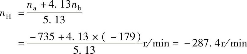 978-7-111-38462-5-Chapter06-724.jpg