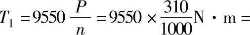 978-7-111-38462-5-Chapter07-111.jpg