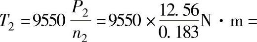 978-7-111-38462-5-Chapter11-19.jpg