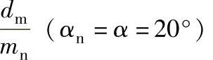 978-7-111-38462-5-Chapter02-144.jpg