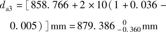 978-7-111-38462-5-Chapter07-277.jpg