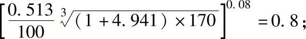 978-7-111-38462-5-Chapter07-174.jpg