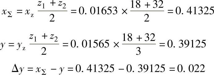 978-7-111-38462-5-Chapter02-74.jpg