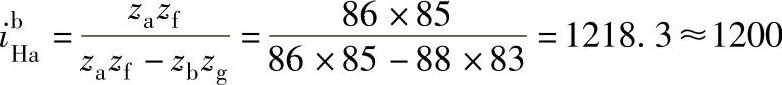 978-7-111-38462-5-Chapter06-314.jpg