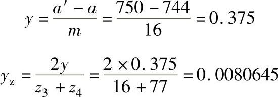 978-7-111-38462-5-Chapter07-237.jpg