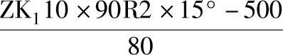 978-7-111-38462-5-Chapter05-36.jpg