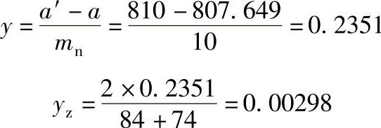 978-7-111-38462-5-Chapter07-272.jpg