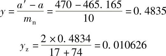 978-7-111-38462-5-Chapter07-263.jpg