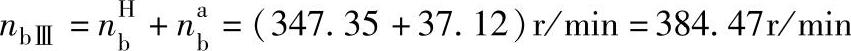 978-7-111-38462-5-Chapter06-131.jpg