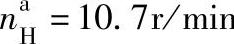 978-7-111-38462-5-Chapter06-157.jpg