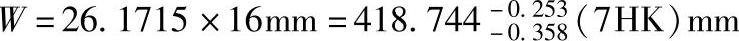 978-7-111-38462-5-Chapter07-244.jpg