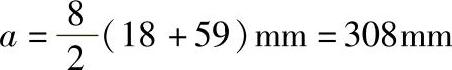 978-7-111-38462-5-Chapter07-227.jpg