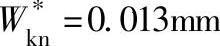 978-7-111-38462-5-Chapter02-100.jpg