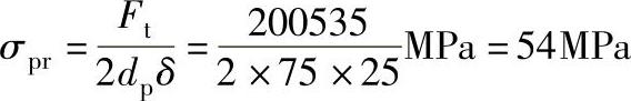 978-7-111-38462-5-Chapter11-28.jpg