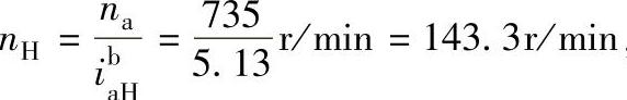 978-7-111-38462-5-Chapter06-715.jpg