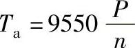 978-7-111-38462-5-Chapter07-42.jpg