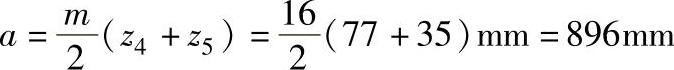 978-7-111-38462-5-Chapter07-245.jpg