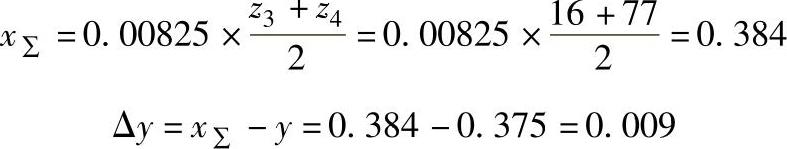 978-7-111-38462-5-Chapter07-238.jpg