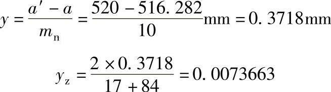 978-7-111-38462-5-Chapter07-251.jpg