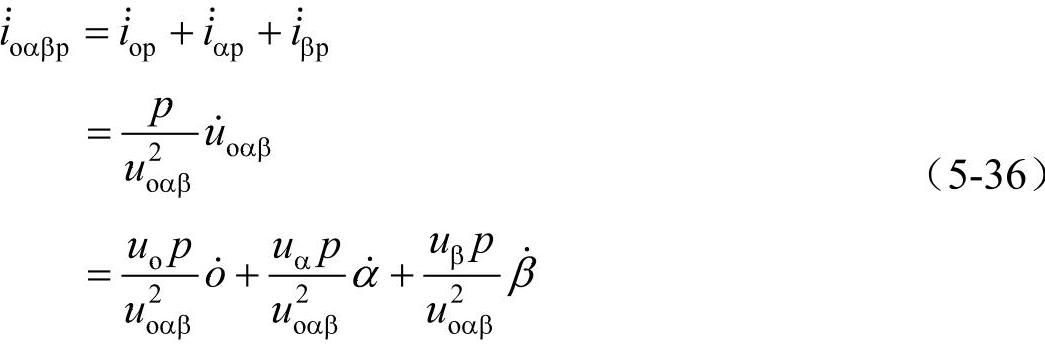 978-7-111-48590-2-Chapter05-59.jpg