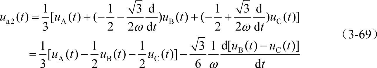 978-7-111-48590-2-Chapter03-151.jpg