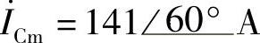 978-7-111-30233-9-Chapter04-540.jpg