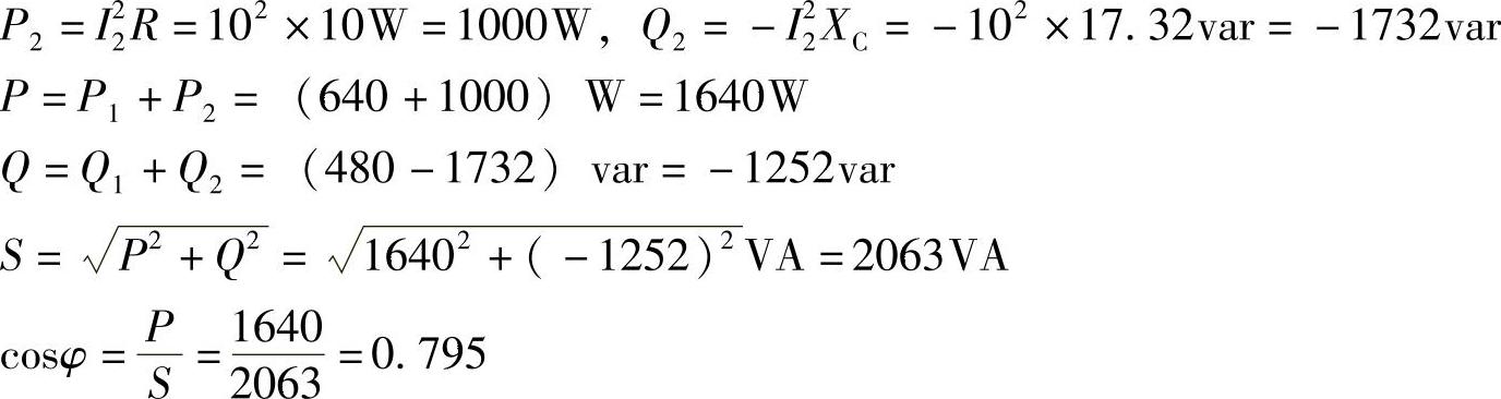 978-7-111-30233-9-Chapter04-863.jpg