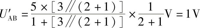 978-7-111-30233-9-Chapter02-213.jpg