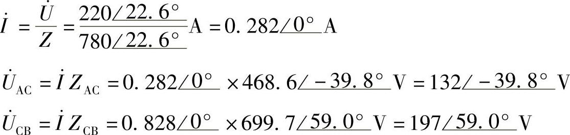 978-7-111-30233-9-Chapter04-684.jpg