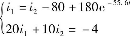 978-7-111-30233-9-Chapter03-39.jpg