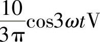 978-7-111-30233-9-Chapter07-40.jpg