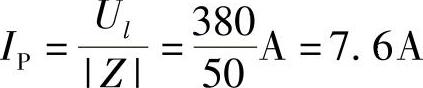 978-7-111-30233-9-Chapter06-207.jpg