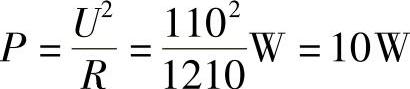 978-7-111-30233-9-Chapter01-58.jpg