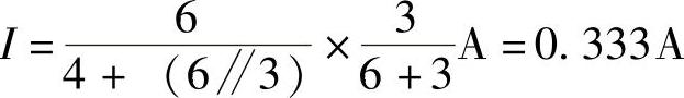 978-7-111-30233-9-Chapter02-144.jpg