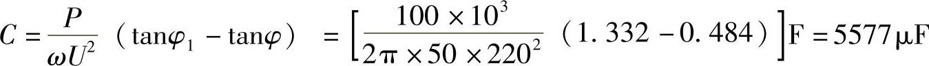 978-7-111-30233-9-Chapter04-180.jpg