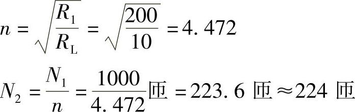 978-7-111-30233-9-Chapter08-327.jpg