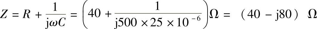 978-7-111-30233-9-Chapter04-636.jpg