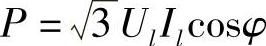 978-7-111-30233-9-Chapter06-160.jpg