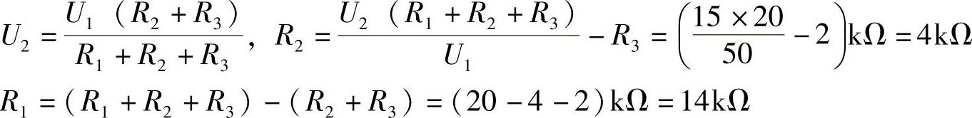 978-7-111-30233-9-Chapter02-129.jpg