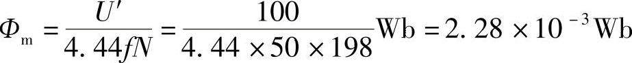 978-7-111-30233-9-Chapter09-107.jpg