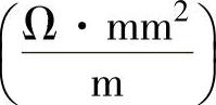 978-7-111-40230-5-Chapter03-32.jpg