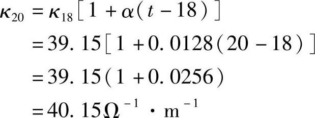 978-7-111-33485-9-Chapter05-14.jpg