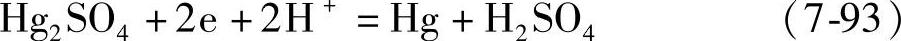 978-7-111-33485-9-Chapter07-96.jpg