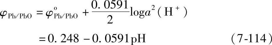 978-7-111-33485-9-Chapter07-119.jpg