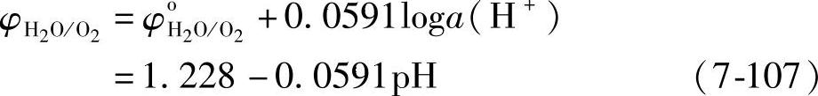 978-7-111-33485-9-Chapter07-109.jpg