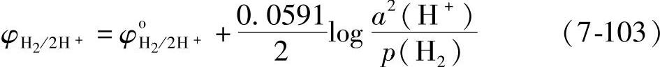 978-7-111-33485-9-Chapter07-105.jpg