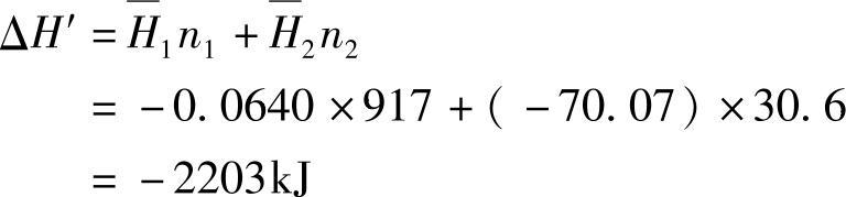 978-7-111-33485-9-Chapter04-119.jpg