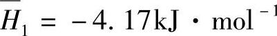 978-7-111-33485-9-Chapter04-115.jpg