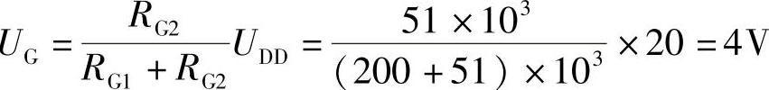 978-7-111-39020-6-Chapter04-26.jpg