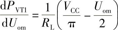 978-7-111-39020-6-Chapter09-14.jpg